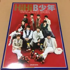 HiHiB少年 写真集のサムネイル
