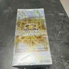 遊戯王 リミットオーバーコレクション ザ ライバルズ 1BOX シュリンク付き