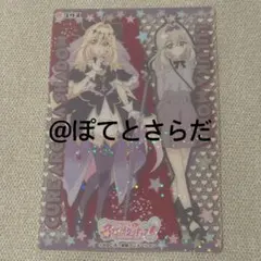 名探偵プリキュア キラキラクリアカードガム キュアアルカナシャドウ 森亜るるか