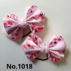 キッズヘアゴムリボンセット ハンドメイドゴムNo.1018