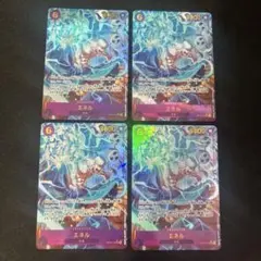 ワンピースカード エネル シークレット sec パラレル 4枚