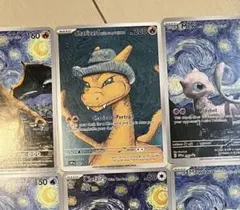ポケモンカード 星月夜 リザードン カメックス フシギバナ - メルカリ