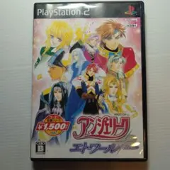 アンジェリーク エトワール PS2