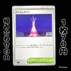 2026年最新】シリーズ：MEGA ポケモンカードゲームの人気アイテム