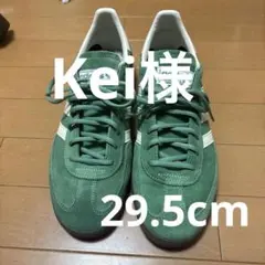 adidas HANDBALL SPEZIAL