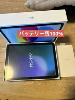 2026年最新】Ipad 第10世代 256 ブルーの人気アイテム - メルカリ