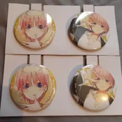 五等分の花嫁　一番くじ　缶バッジ