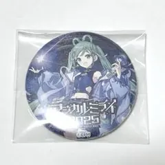 2026年最新】マジカルミライ2025の人気アイテム - メルカリ