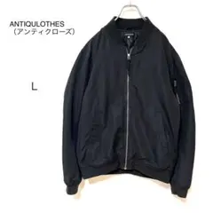 【アンティクローズ】定番　ブラック MA-1 フライトジャケット L 秋冬