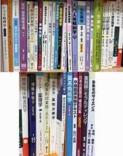 2026年最新】薬学部教科書の人気アイテム - メルカリ