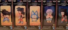 d*3様 ドラゴンボール ワールドコレクタブルフィギュア 少年編 全5種