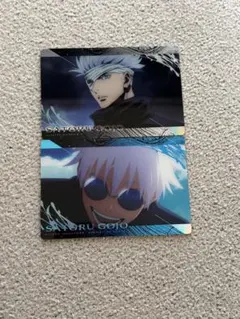 呪術廻戦　五条悟　カードセット