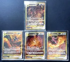 2025年最新】vstarユニバース ur 4枚の人気アイテム - メルカリ