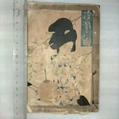 2025年最新】夢二 の人気アイテム - メルカリ