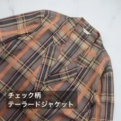 チェック柄 テーラードジャケット 15BR 古着 ヴィンテージ