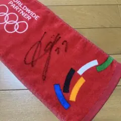 元サンフレッチェ広島 森崎￼浩司 サイン入りタオル