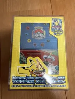 2026年最新】ポケモンワールドチャンピオンシップス2023横浜 記念