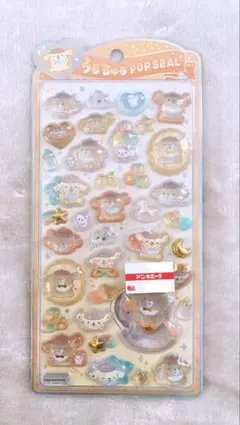 うるちゅる　ポムポムプリン