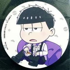 ★おそ松さん★オシアド限定/ドリンク注文特典★コースター★一松★非売品★