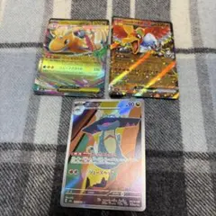 ポケモンカード まとめ売り 3枚