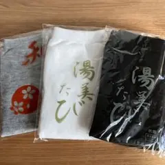 たびソックス3足　男女兼用フリーサイズ