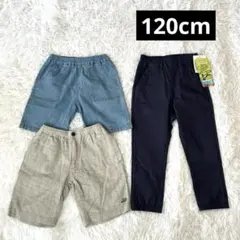 ストレッチジョガーパンツ ハーフパンツ レギンスまとめ売り 120cm男の子