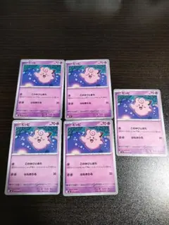 Item thumbnail for item 98f59f9f-e2ab-435a-a801-9375a28b5c41