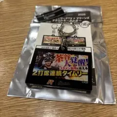 茶谷健太 パテレ アクリルキーホルダー 千葉ロッテ