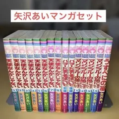 初版多数】超少女明日香 和田慎二 漫画18冊セット 昭和 レトロ - メルカリ