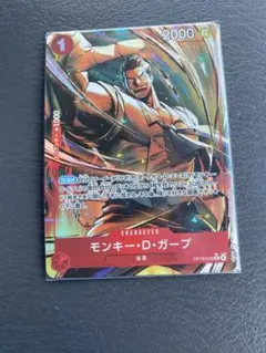 2025年最新】ガープ パラレルの人気アイテム - メルカリ