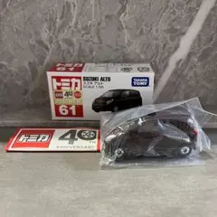 2026年最新】トミカ NO.61の人気アイテム - メルカリ