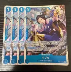 【メルカリ便】ワンピースカード　イゾウ SR 4枚セットST22-002