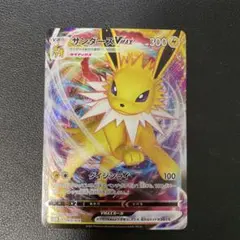 サンダース ポケモンカードゲーム