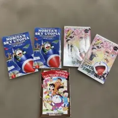 ドラえもん　映画特典　4冊セット