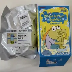 スポンジボブ ビキニボトム