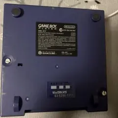 Nintendo Game Boy Player