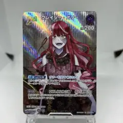 2025年最新】クレイジーオリー srの人気アイテム - メルカリ