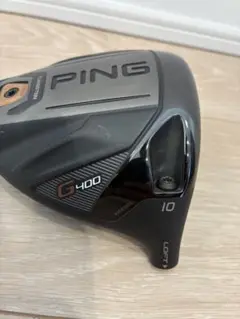 PING ピン　G400LST ドライバー 10度　お値下げ ピン PING G400 LST 10° ドライバー・再値下げ！