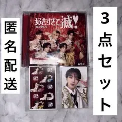 M!LK CD トレカ 爆裂愛してる 好きすぎて滅