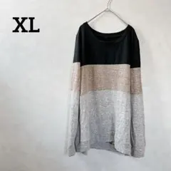 早い者勝ち☆ 3色切替デザイン 【XL】 長袖トップス 秋冬 バイカラー