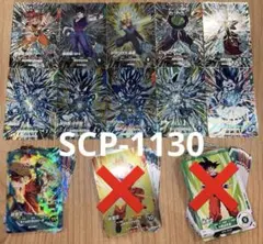 スーパー ドラゴンボール ダイバーズ 10弾 PUR SR まとめバラ売り大