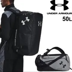 UNDER ARMOUR 50L ダッフルバッグ バックパック
