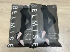 BELMISE 着圧レギンス TRUE BLACK L 2個セット
