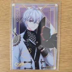 逢坂壮五 ウエハースカード 箔押し 5周年