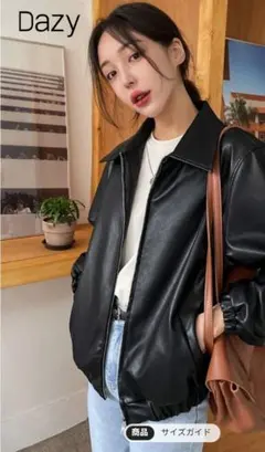 DAZY 斜めポケット PUレザージャケット、秋の女性服、アウター