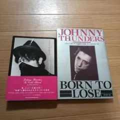 『イン・コールド・ブラッド完全版』『追悼写真集ボーン・トゥ・ルーズ』