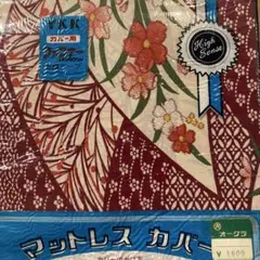 Item thumbnail for item 19c797fb-6a03-41ca-a3e3-660333201da7