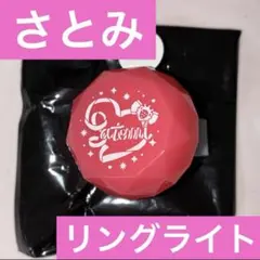 2026年最新】さとみ リングライトの人気アイテム - メルカリ