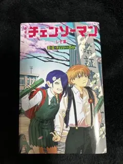 劇場版チェンソーマン レゼ篇