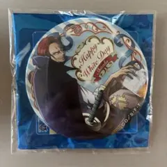 2025年最新】輩缶バッジ ホワイトデーの人気アイテム - メルカリ